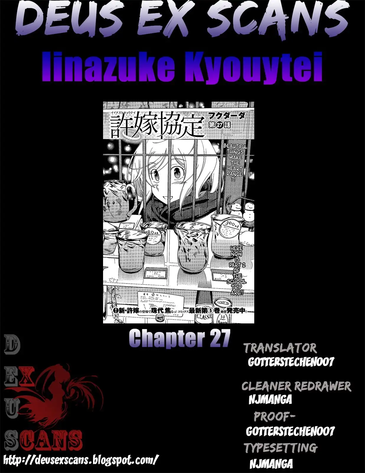 Iinazuke Kyoutei Chapter 27 33